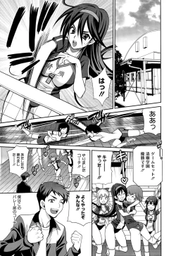 Page 119 of Manga Bangaichi 2015-11