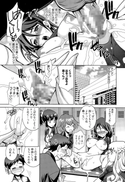 Page 137 of Manga Bangaichi 2015-11