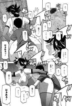 Page 221 of Manga Bangaichi 2015-11