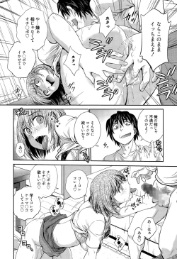 Page 304 of Manga Bangaichi 2015-11