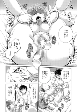 Page 306 of Manga Bangaichi 2015-11