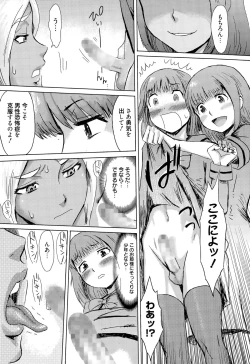 Page 47 of Manga Bangaichi 2015-11