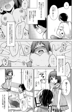 Page 77 of Manga Bangaichi 2015-11
