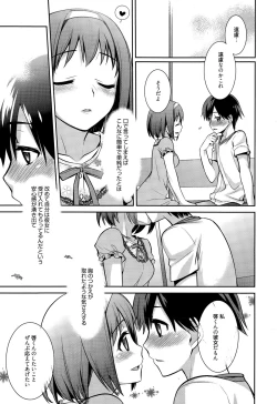 Page 83 of Manga Bangaichi 2015-11