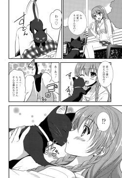 Page 98 of Manga Bangaichi 2015-11