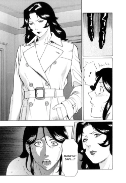 Page 114 of Ingi no Hate 1 Ch. 1-6