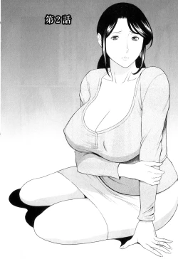 Page 27 of Ingi no Hate 1 Ch. 1-6