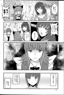 Page 48 of Part time Manaka7