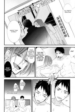 Page 8 of Sekai de ichiban kimi ga suki! | The One I Love The Most In This World Is You!