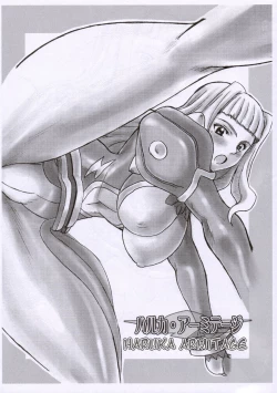 Page 4 of Otome no Hon Junbigou | Otome Book Preparation Chapter