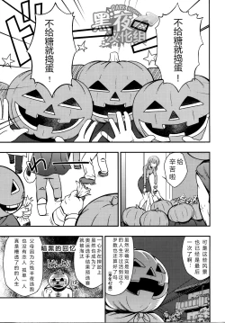 Page 6 of HAPPY HALLOWEEN