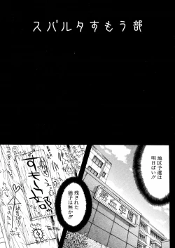 Page 130 of Miyazaki Maya daihyakka