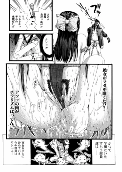 Page 134 of Miyazaki Maya daihyakka