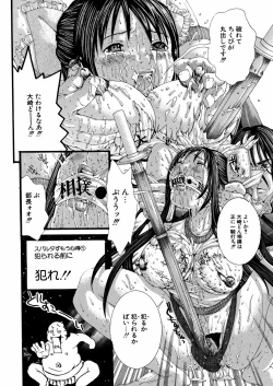 Page 139 of Miyazaki Maya daihyakka