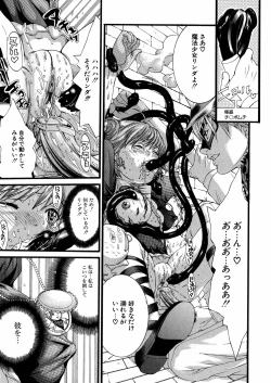 Page 154 of Miyazaki Maya daihyakka