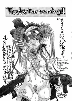 Page 164 of Miyazaki Maya daihyakka