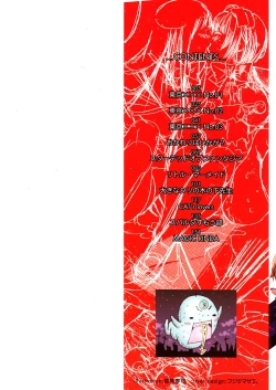 Page 2 of Miyazaki Maya daihyakka