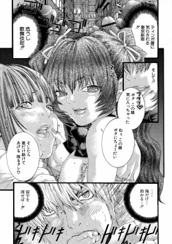 Page 38 of Miyazaki Maya daihyakka