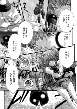 Page 48 of Miyazaki Maya daihyakka