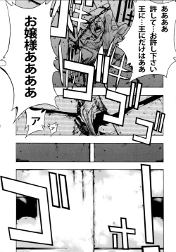 Page 42 of ælfsciene