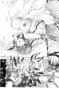 Page 8 of Monster Shoujo e no Yokujou | 對魔物少女們的慾情