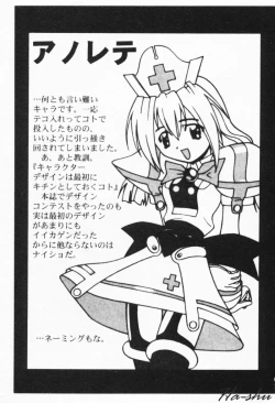 Page 153 of MAD Joshu Tendoh Hiroko