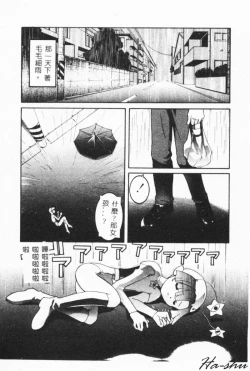 Page 157 of MAD Joshu Tendoh Hiroko