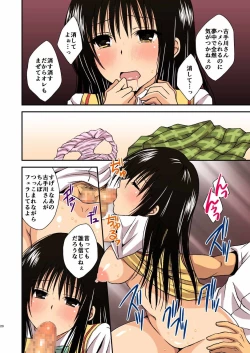 Page 19 of Harenchi Sarechau Kotegawa-san