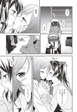 Page 12 of Uchuu No.1 Idol Nicochan ni Okoru no wa Atarimae desu.