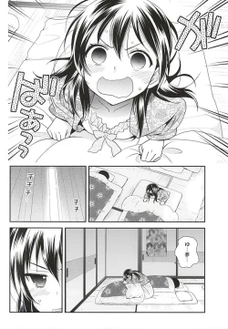Page 3 of Uchuu No.1 Idol Nicochan ni Okoru no wa Atarimae desu.