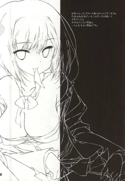 Page 5 of Kimagure Nekochan