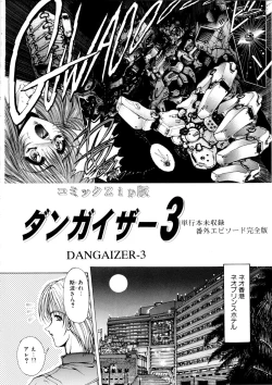 Page 42 of Natsu Otoko Matsuri Kai - Men’s Carnival in SUMMER! Kai