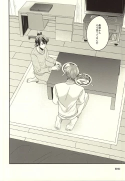 Page 29 of Tokyo Love Phrase