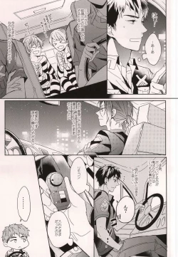 Page 10 of Cheeky Pink!