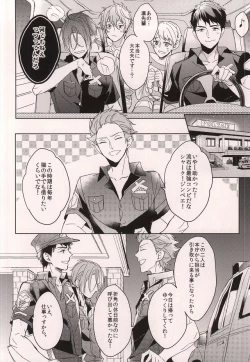 Page 13 of Cheeky Pink!