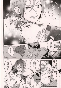 Page 5 of Cheeky Pink!