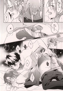 Page 7 of Cheeky Pink!