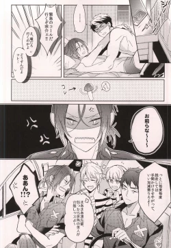 Page 9 of Cheeky Pink!