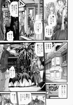 Page 101 of Itsudemo Dokodemo Otetsudai