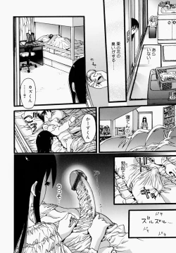 Page 118 of Itsudemo Dokodemo Otetsudai