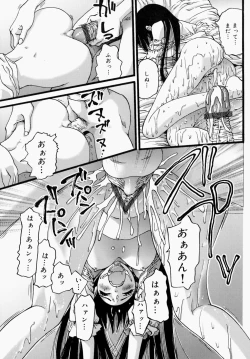 Page 130 of Itsudemo Dokodemo Otetsudai