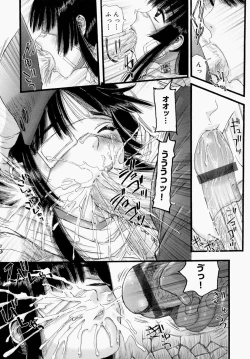 Page 141 of Itsudemo Dokodemo Otetsudai