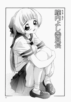 Page 19 of Itsudemo Dokodemo Otetsudai