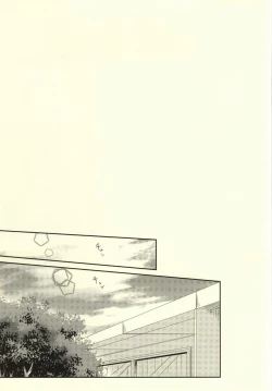 Page 24 of Kimi ga Nemuru Tame no xxxx