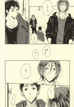 Page 5 of Kimi ga Nemuru Tame no xxxx