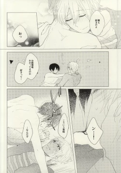 Page 37 of Maboroshi Good Bye