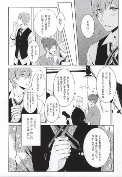 Page 28 of Kimi to Te o Tsunaide