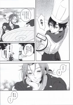 Page 28 of Omawari-san wa Namida ga ooi