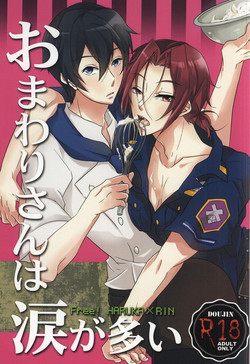 Download Omawari-san wa Namida ga ooi