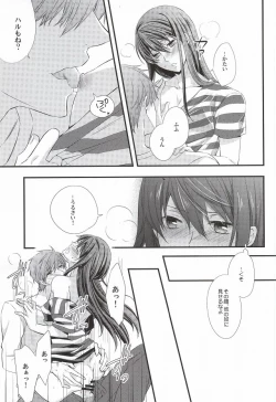 Page 22 of Detective